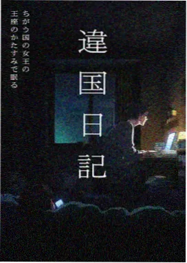 东方快车谜案神秘电影密室档案配图